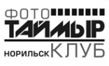 Логотип компании Таймыр