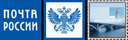Логотип компании Управление Федеральной почтовой связи по Красноярскому краю