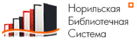 Логотип компании Централизованная библиотечная система МБУ
