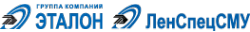 Логотип компании ЛенСпецСМУ