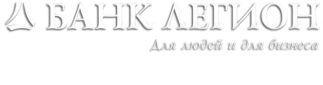 Логотип компании АКБ Легион АО