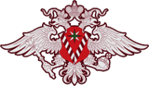 Логотип компании Отдел Управления Федеральной миграционной службы России по Красноярскому краю