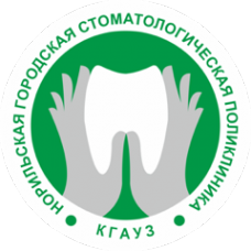 Логотип компании Норильская городская стоматологическая поликлиника