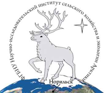 Логотип компании НИИ сельского хозяйства и экологии Арктики