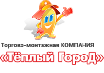 Логотип компании Тёплый ГороД