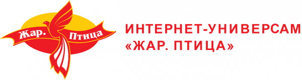 Логотип компании Жар. Птица