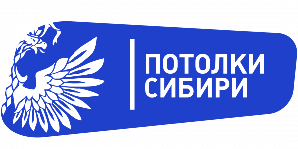 Логотип компании Потолки Сибири